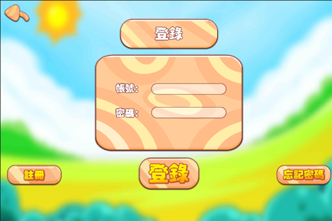 易學靈AR百科卡（香港版） screenshot 2