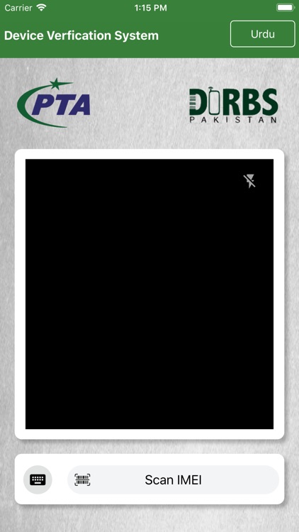 Device Verification System