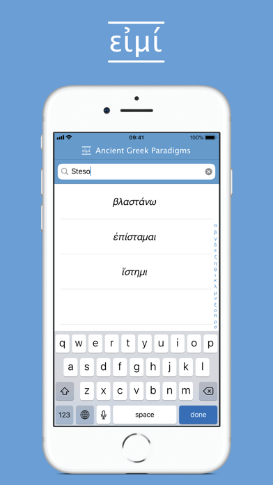 How to cancel & delete Ancient Greek Paradigms from iphone & ipad 2