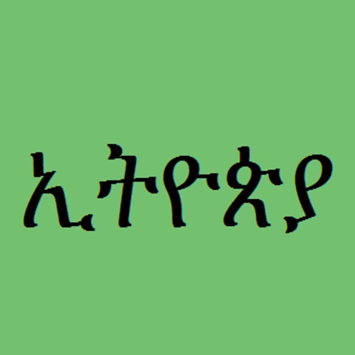 Ethiopia