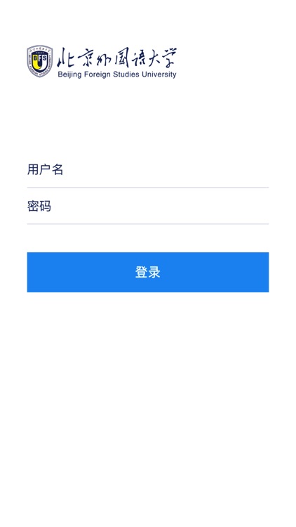 北外在职研