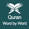 Quran Word by Word Translation