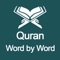 Quran Word by Word app comes with beautiful design and sleek interface