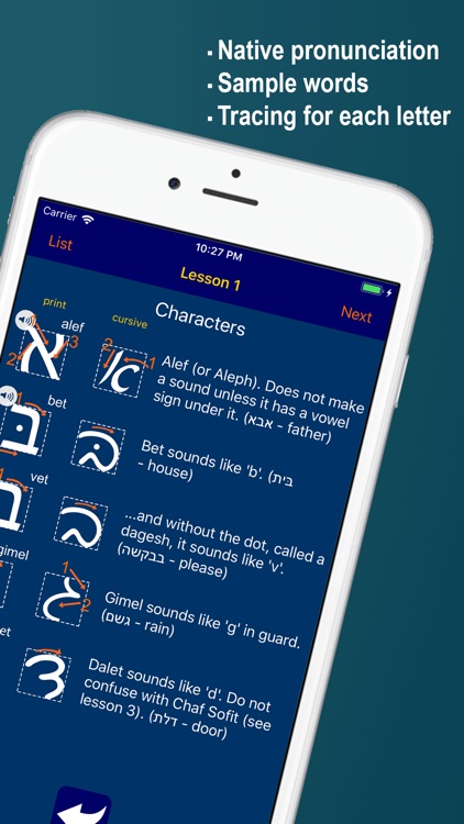 Hebrew Alphabet Now screenshot-3