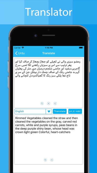 How to cancel & delete Urdu Keyboard - Type in Urdu from iphone & ipad 4