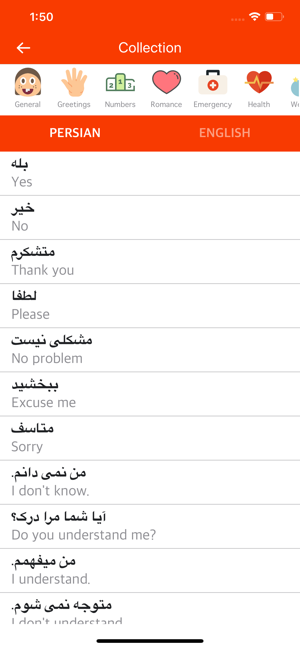 Persian-English Dictionary(圖4)-速報App
