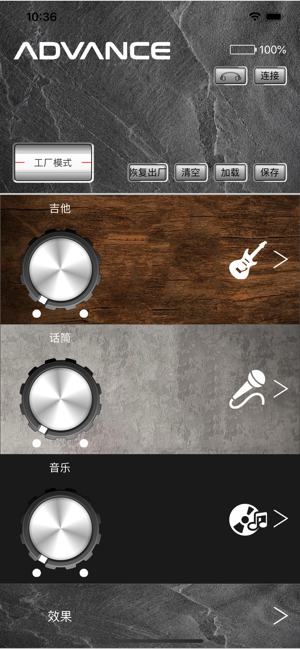 Advance Audio(圖2)-速報App