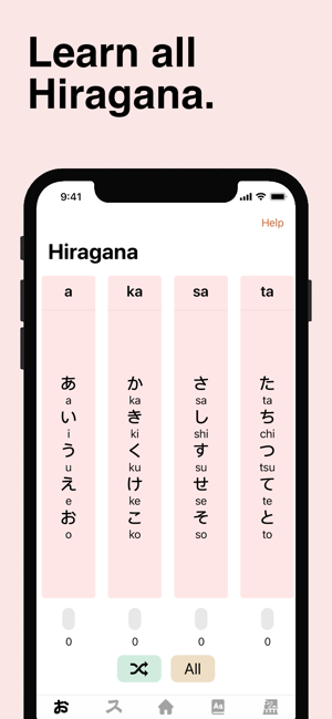 HirKat - Japanese Learning(圖2)-速報App