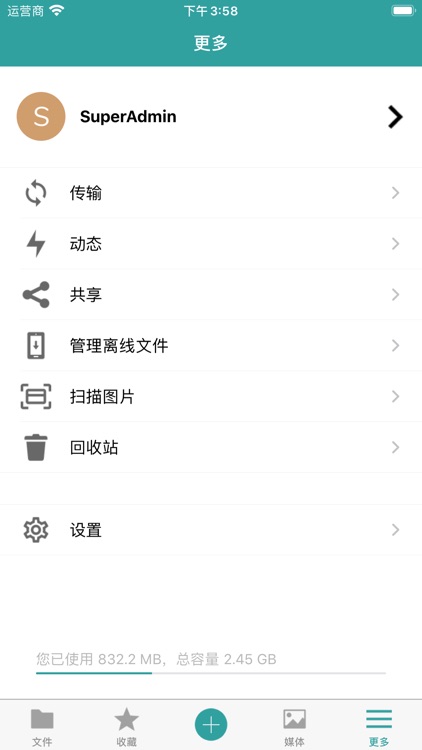 VirWork Drive screenshot-6