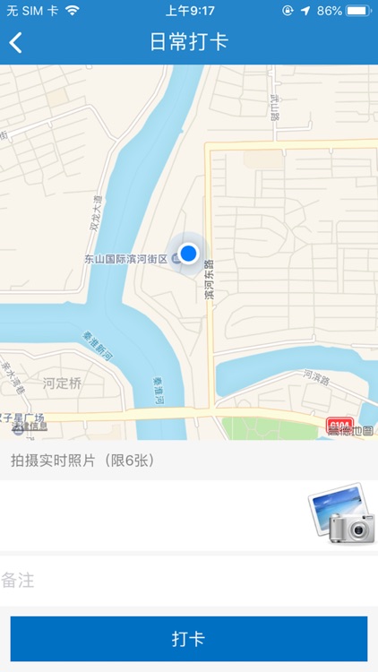 伊利液奶 screenshot-3