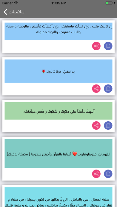 Qibla direction App screenshot 2