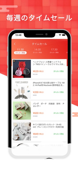 STARDAY市場(圖4)-速報App