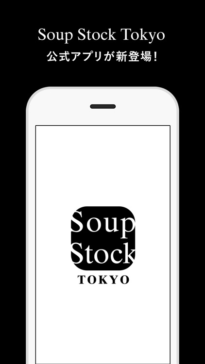 Soup Stock Tokyo(スープストックトーキョー)