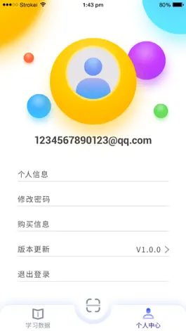 Game screenshot 百视宝课堂 apk