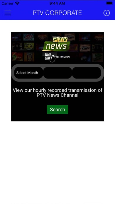 PTV Network screenshot 2