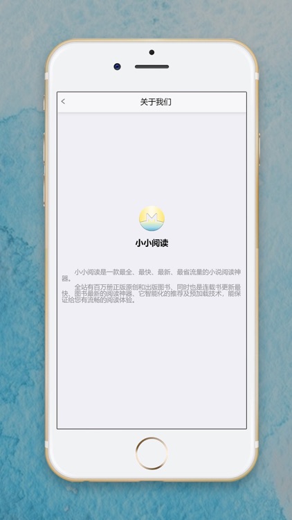 畅阅书城 screenshot-4