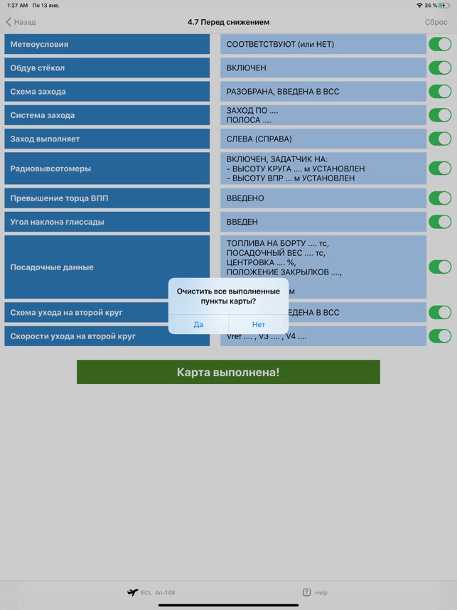 ECL An-148(圖3)-速報App