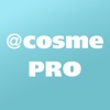 ＠cosme PRO for Specialist