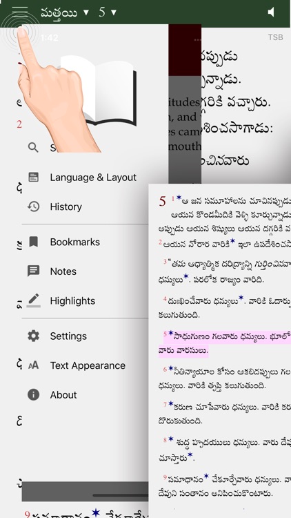 Telugu Study Bible GM screenshot-5