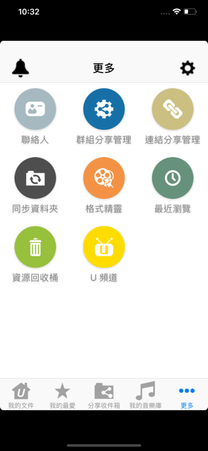 藝術在雲端(圖5)-速報App