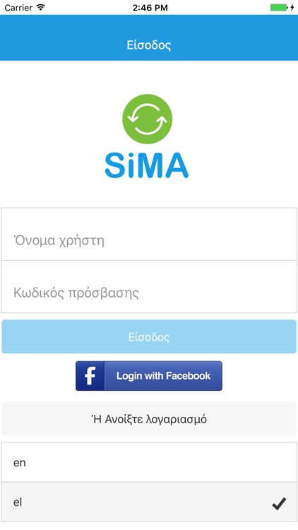 SiMA