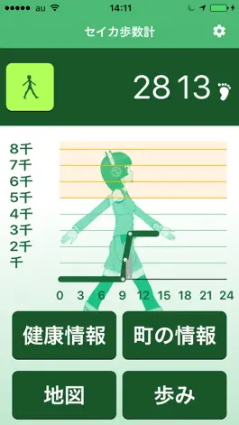 Game screenshot 精華ｉ介護予防歩数計アプリケーション 「セイカ歩数計」 mod apk