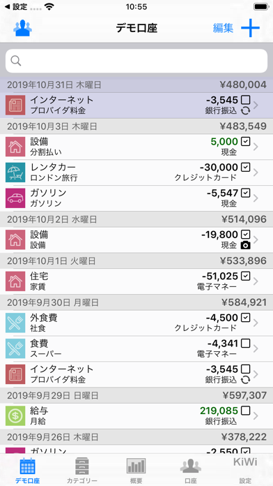 Visual Budget - Finances screenshot1