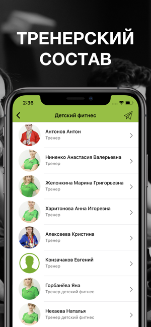 X-fit Прокопьевск(圖5)-速報App