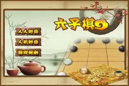 Game screenshot 六子棋-人机双人大对决 mod apk