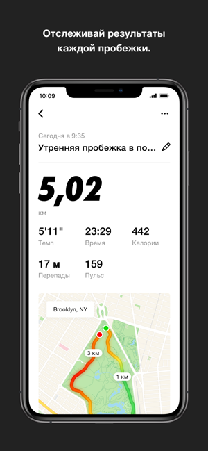 nike run club app apple watch 4