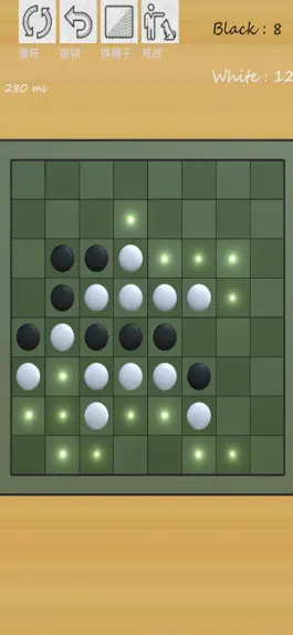 Game screenshot ice reversi apk