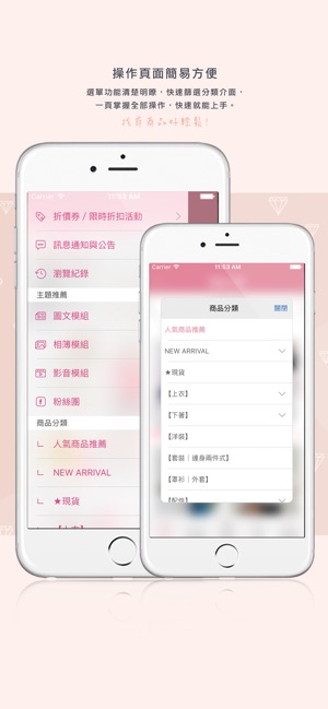 IN SHOP平價時尚穿搭(圖3)-速報App