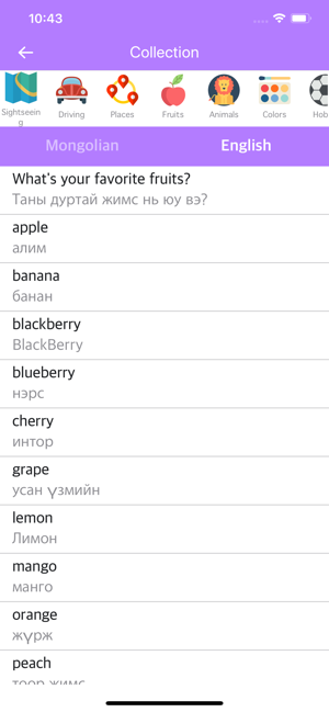 Mongolian English Dictionary(圖2)-速報App