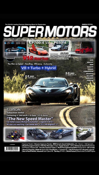 SUPER MOTORS screenshot1