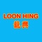 Conveniently browse the menu and order from Loon Hing Chinese Takeaway located at 19 High Street, Addlestone, Surrey