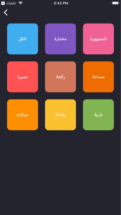 ٣٦٠