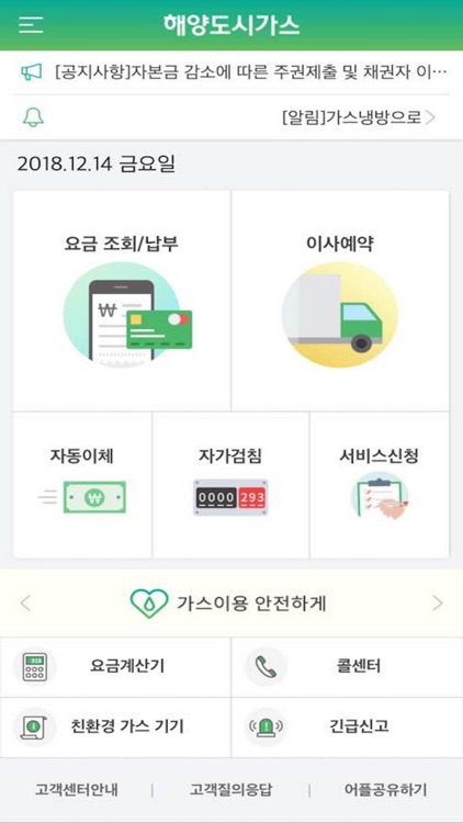 해양에너지