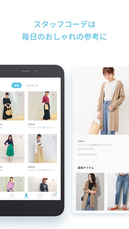 アースミュージックアンドエコロジー公式アプリ screenshot-4
