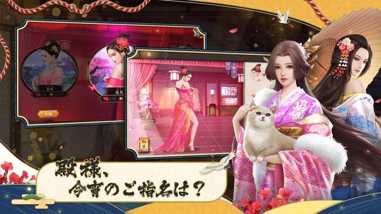 アイアム皇帝 screenshot-3