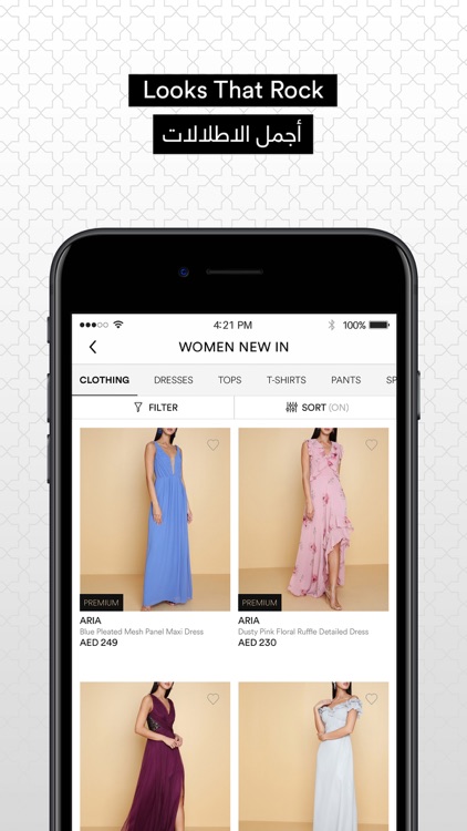 SIVVI Online Shopping سيفي screenshot-3