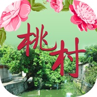 北滘桃村 pour PC