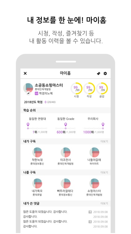 아크로폴리스 screenshot-4