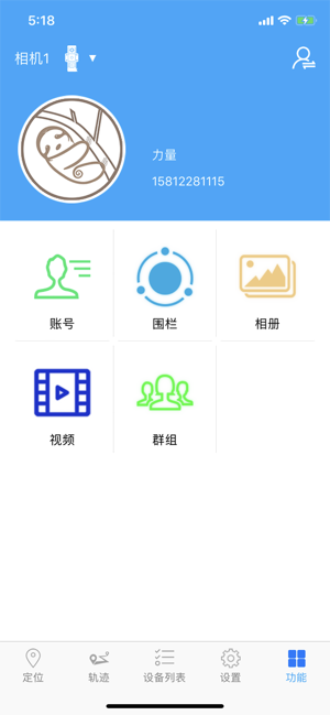 Heseek(圖4)-速報App