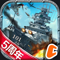 戦艦帝国-228艘の実在戦艦を集めろ 戦艦帝国-228艘の実在戦艦を集めろ