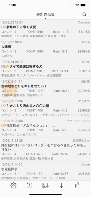 東方創想話ブラウザ 東方二次創作 をapp Storeで 東方創想話ブラウザ 東方二次創作 をapp Storeで