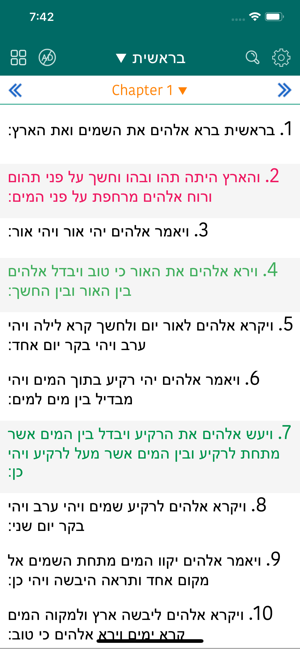 Hebrew Bible Offline Study(圖2)-速報App