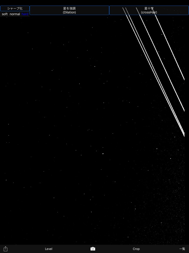 星空カメラ - 星空撮影が可能な高感度カメラ Screenshot