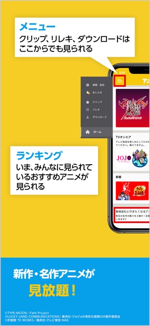 アニメ放題 をapp Storeで