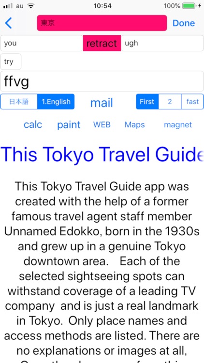 Tokyo travel Introduction
