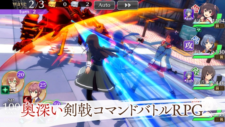 刀使ノ巫女 刻みし一閃の燈火